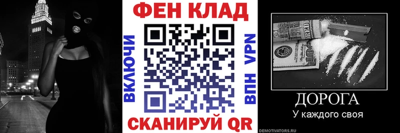 цены наркотик  МЕГА ССЫЛКА  Амфетамин VHQ  Видное 