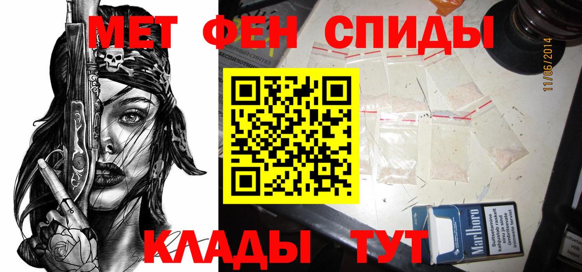 ОМГ ОМГ   АМФ 97%  Вход с VPN  Видное 
