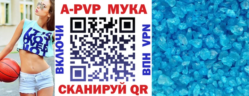 A PVP VHQ  Видное 
