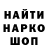 ТГК гашишное масло Han Buber