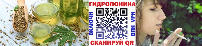 Еда ТГК конопля OMG рабочий сайт Видное