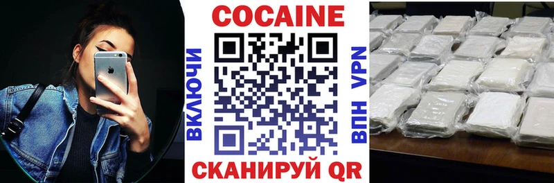 COCAIN 99% Видное