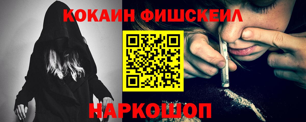 Cocaine Эквадор Видное