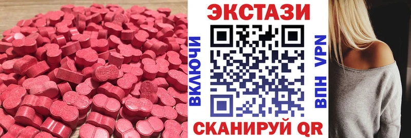 Экстази 300 mg  Видное 