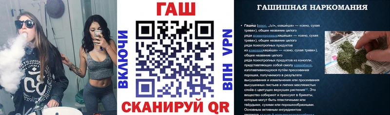 купить закладку  Видное  ГАШИШ 40% ТГК 