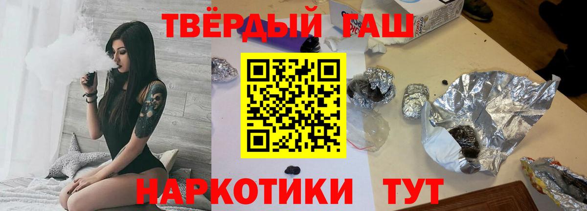 Видное  Гашиш VHQ  закладка  Вход с VPN 
