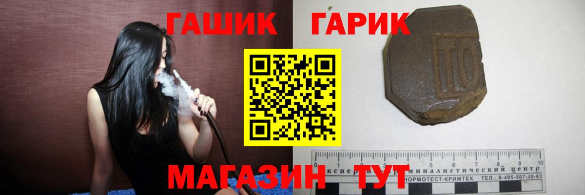 Гашиш Ice-O-Lator Видное