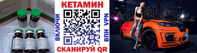 Кетамин VHQ  купить наркотик  Видное 