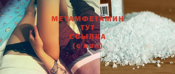 МДМА Богородицк