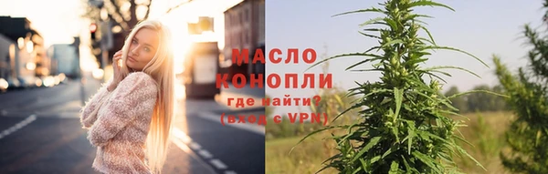 кокаин Белокуриха