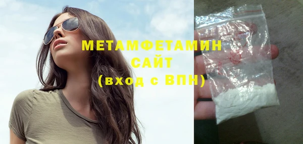 кокаин Белокуриха