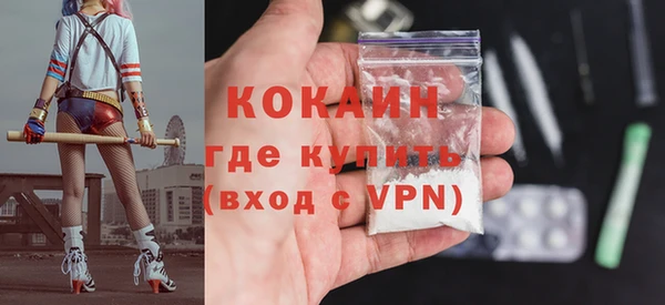МДМА Богородицк