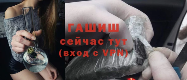 кокаин Белокуриха