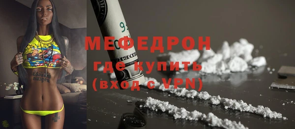 кокаин Белокуриха