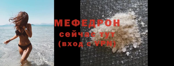 МДМА Богородицк
