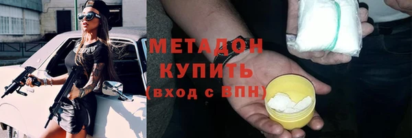 мефедрон VHQ Беломорск