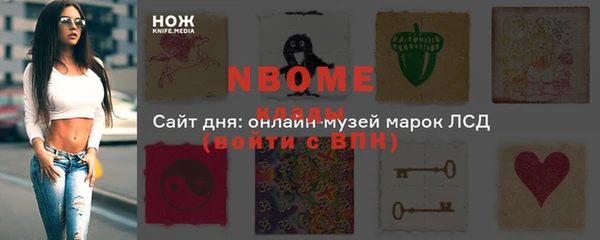 кокаин колумбия Богородск