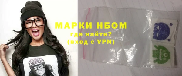 МДМА Богородицк