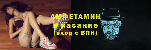 мефедрон VHQ Беломорск