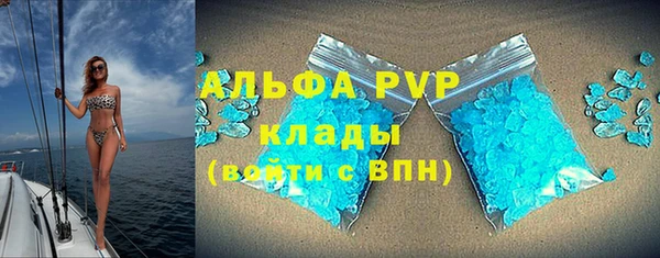 МДМА Богородицк