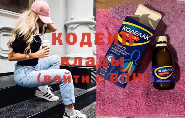 МДМА Богородицк