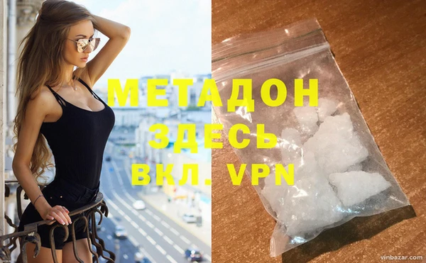 кокаин колумбия Богородск