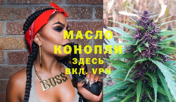 мефедрон VHQ Беломорск