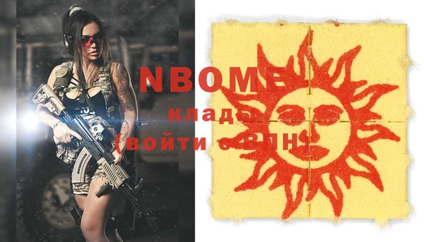 кокаин Белокуриха