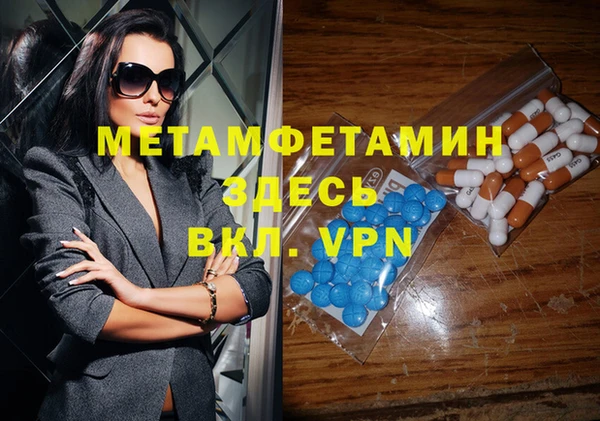 меф Богданович