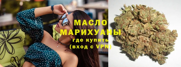 мефедрон VHQ Беломорск