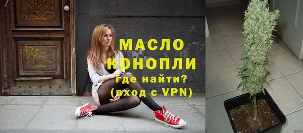 мефедрон VHQ Беломорск