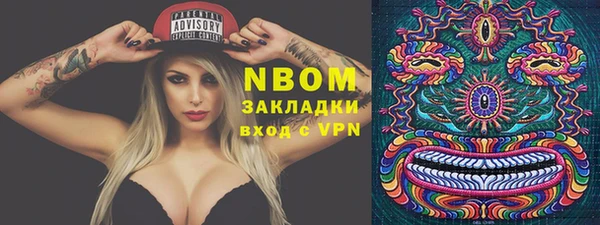 мефедрон VHQ Беломорск