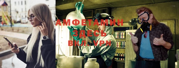 МДМА Богородицк