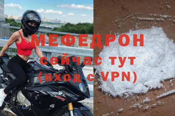 МДМА Богородицк