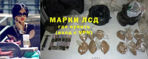 кокаин колумбия Богородск
