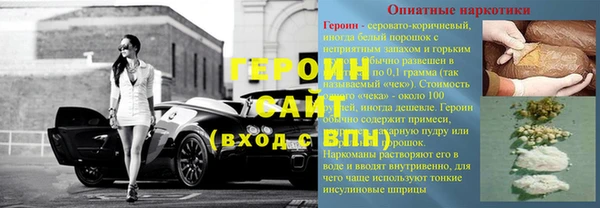 кокаин колумбия Белоозёрский