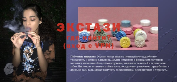 кокаин Белокуриха