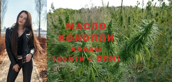 МДМА Богородицк