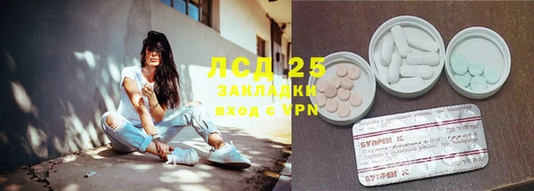кокаин колумбия Богородск