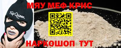 ALPHA-PVP Нальчик