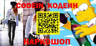 амф Наро-Фоминск