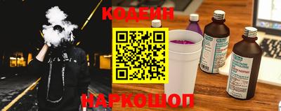 винт Нарткала