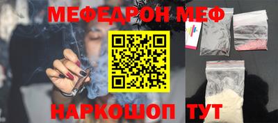 амф Наро-Фоминск