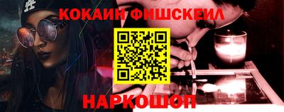 амф Наро-Фоминск