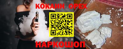 винт Нарткала