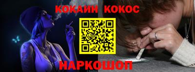 ALPHA-PVP Нальчик