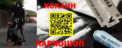 винт Нарткала