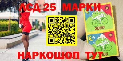амф Наро-Фоминск