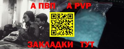 амф Наро-Фоминск