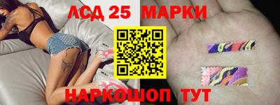 амф Наро-Фоминск